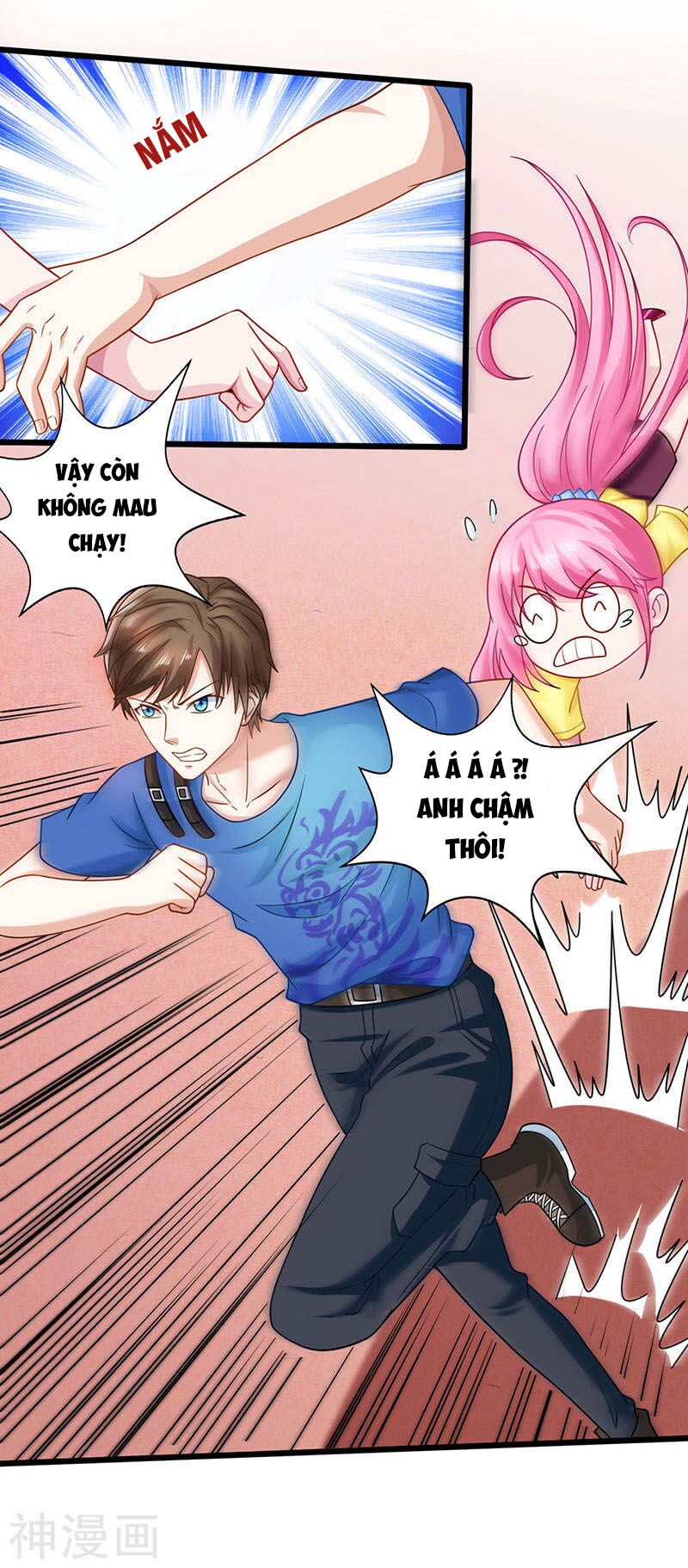 Thần Cấp Thấu Thị: Chapter 19