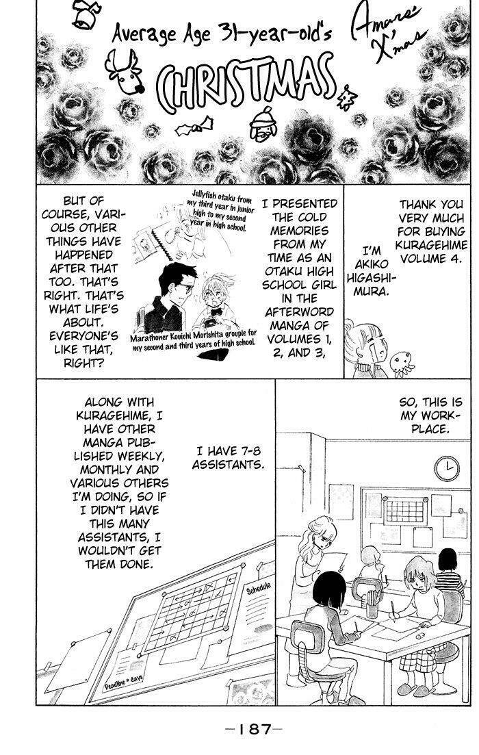 Kuragehime: Chapter 24