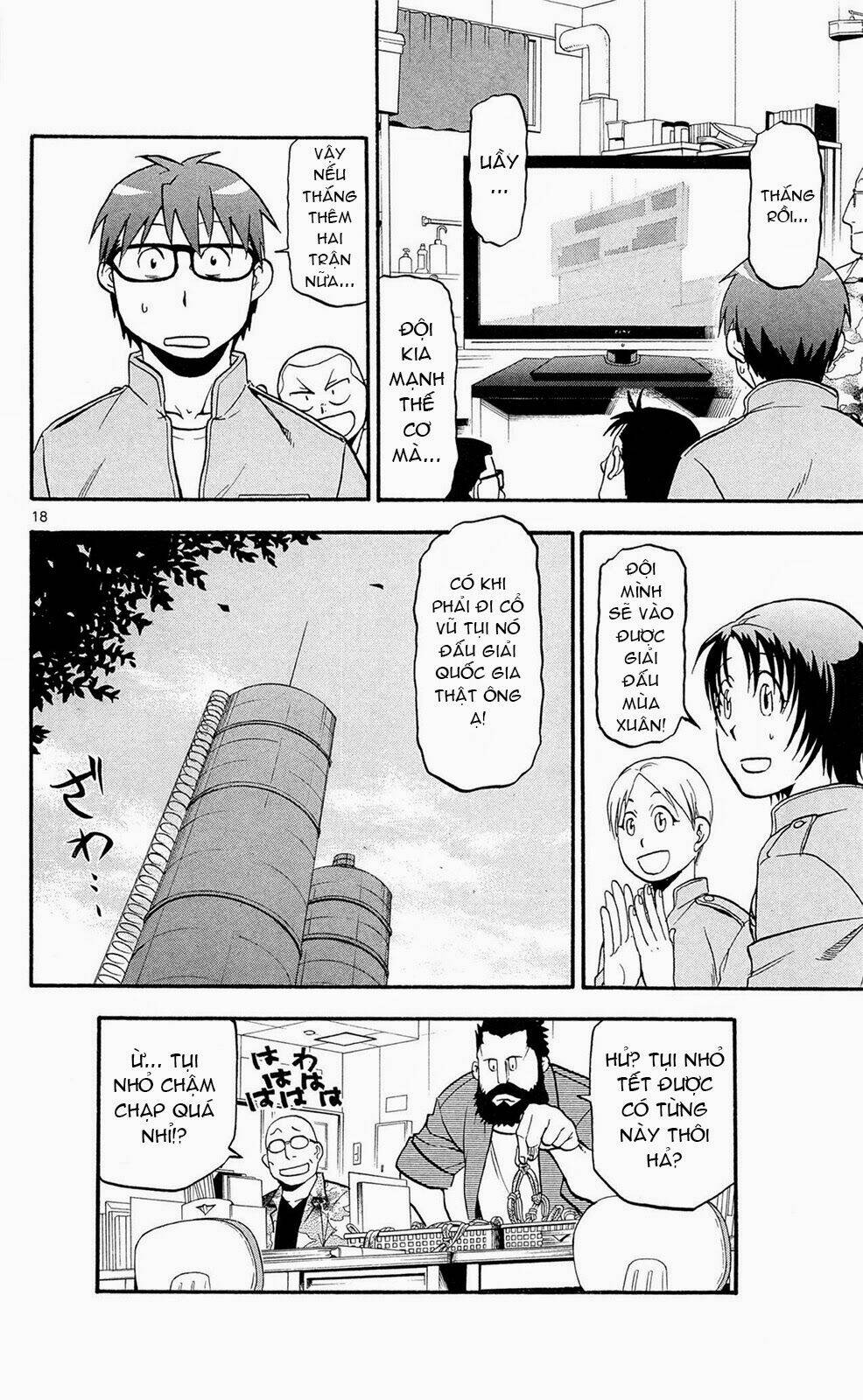 Gin No Saji: Chapter 59