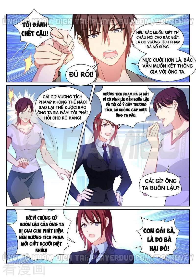 Ngận Thuần Ngận Ái Muội: Chapter 251