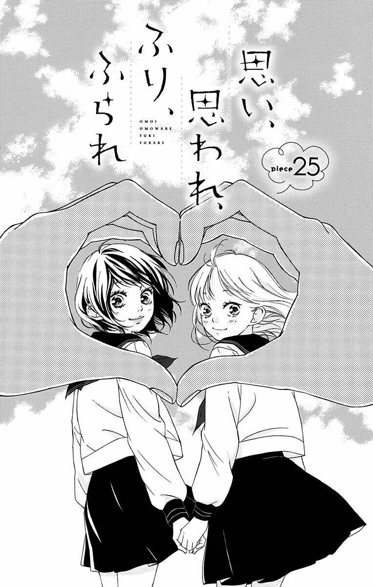 Trò Chơi Cút Bắt: Chapter 25