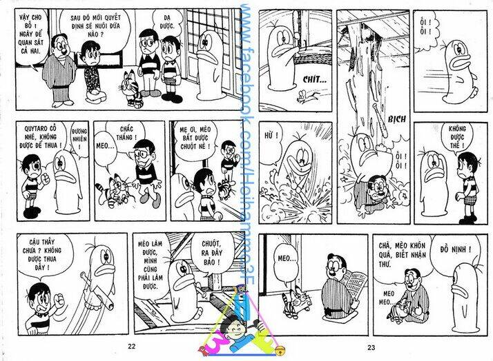 Obake No Q-Taro: Chapter 1