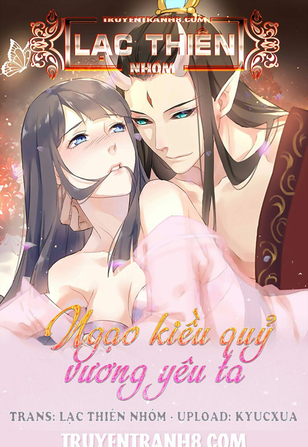 Ngạo Kiều Quỷ Vương Yêu Ta: Chapter 45
