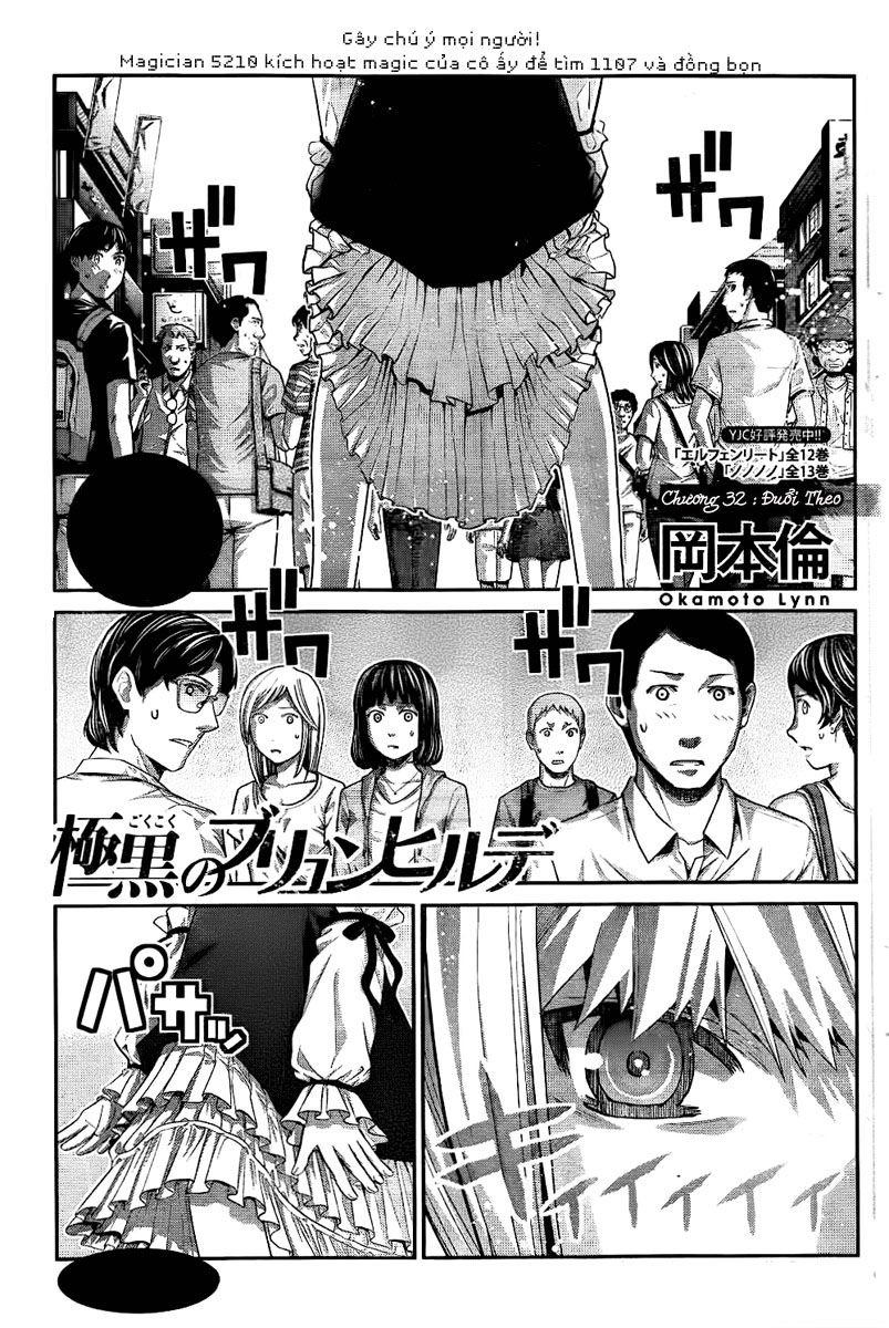 Gokukoku No Brynhildr: Chapter 32