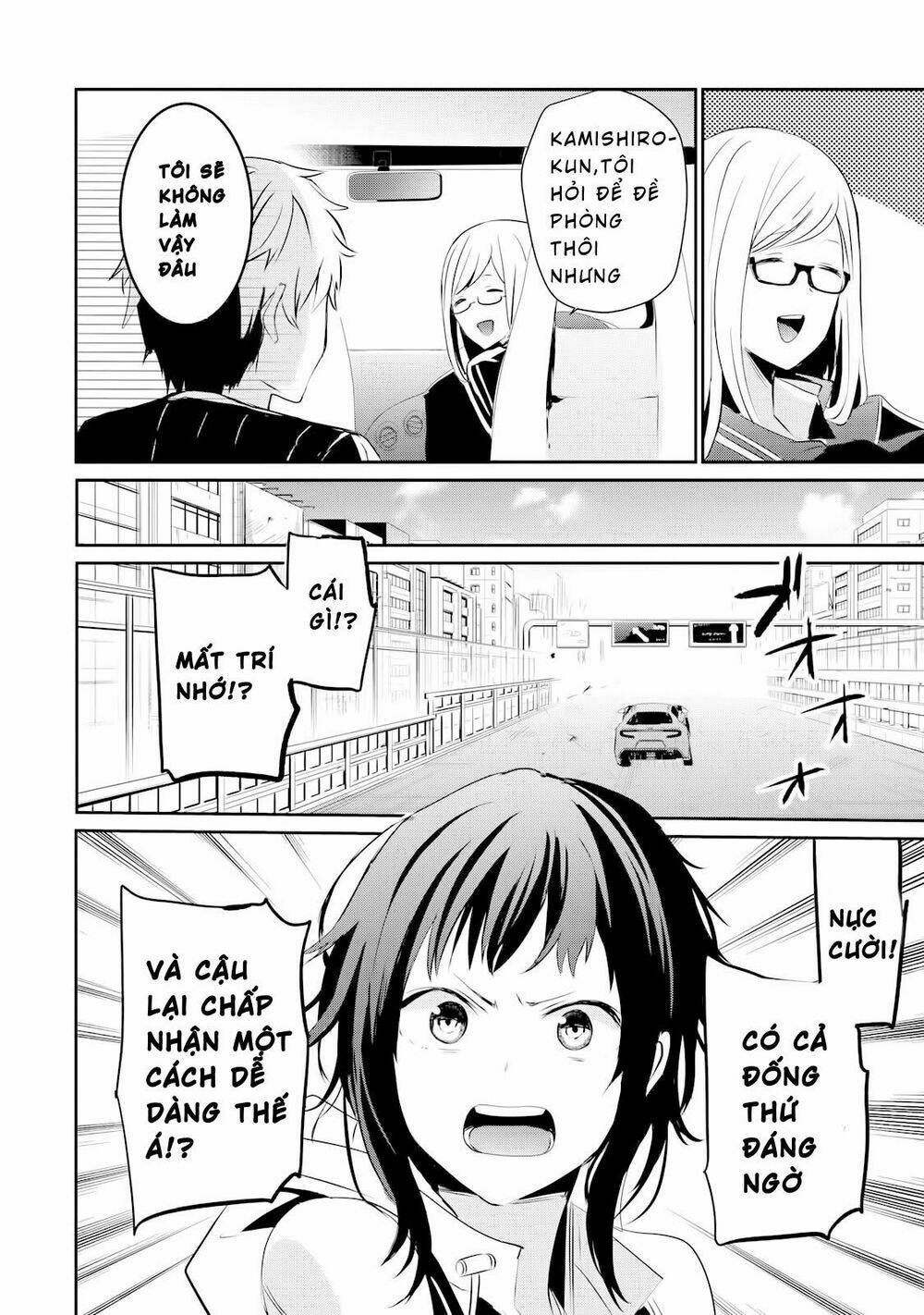 Gulty Children: Chapter 2