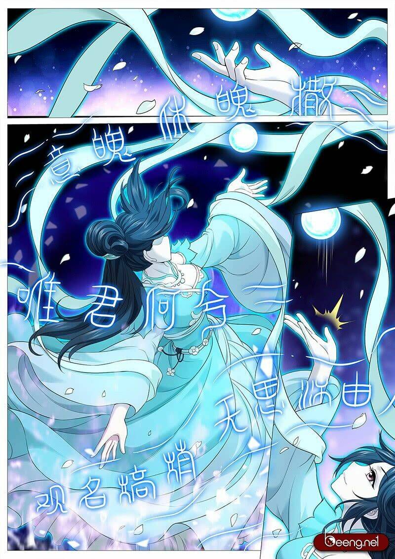 Mục Thần Ký: Chapter 12