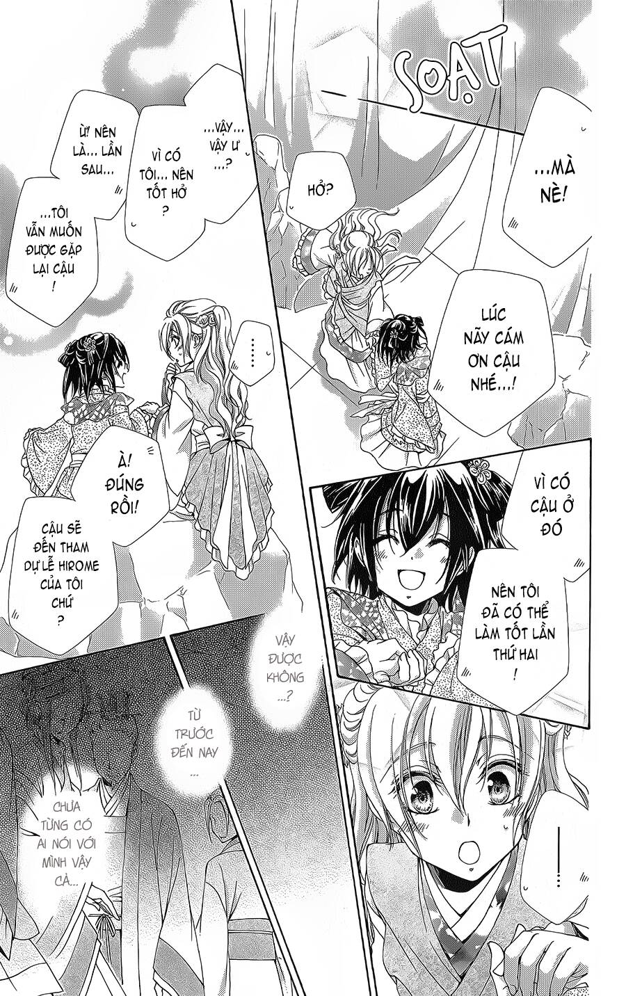 Hyakka Mangekyou: Chapter 10.1