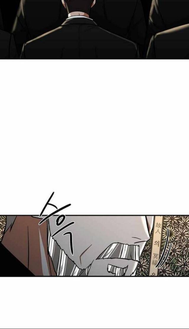 Ước Muốn Của Một Gangster: Chapter 1.2