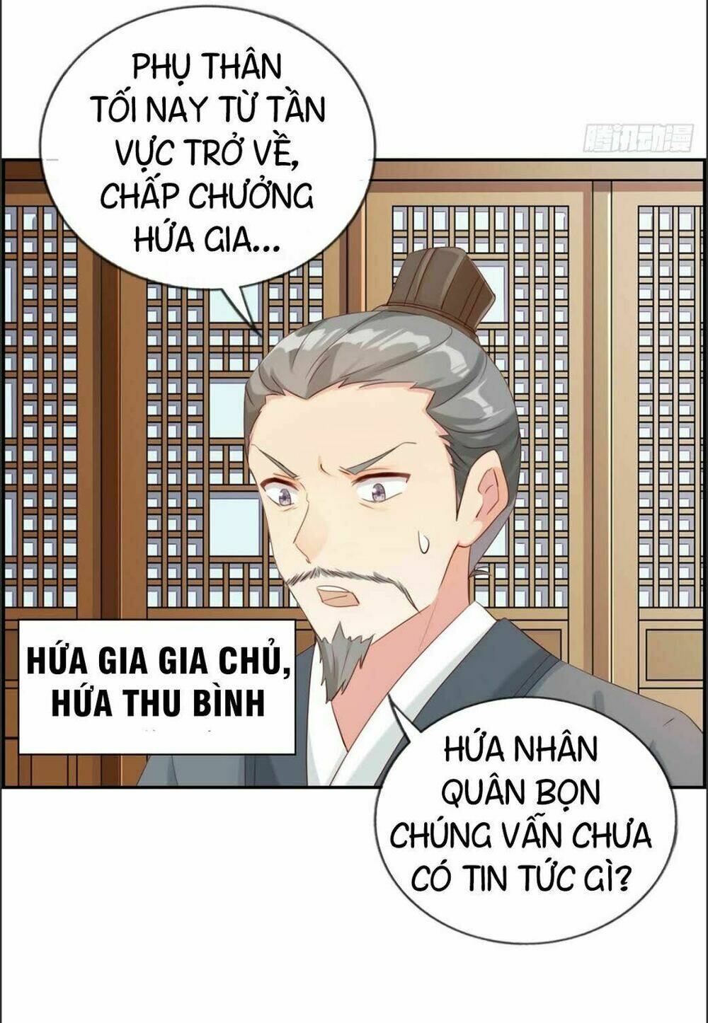 Tối Cường Hoàn Khố Hệ Thống: Chapter 3