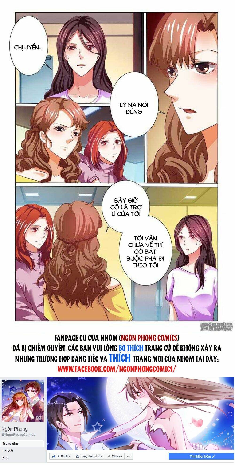 Hào Môn Tiểu Lão Bà: Chapter 68