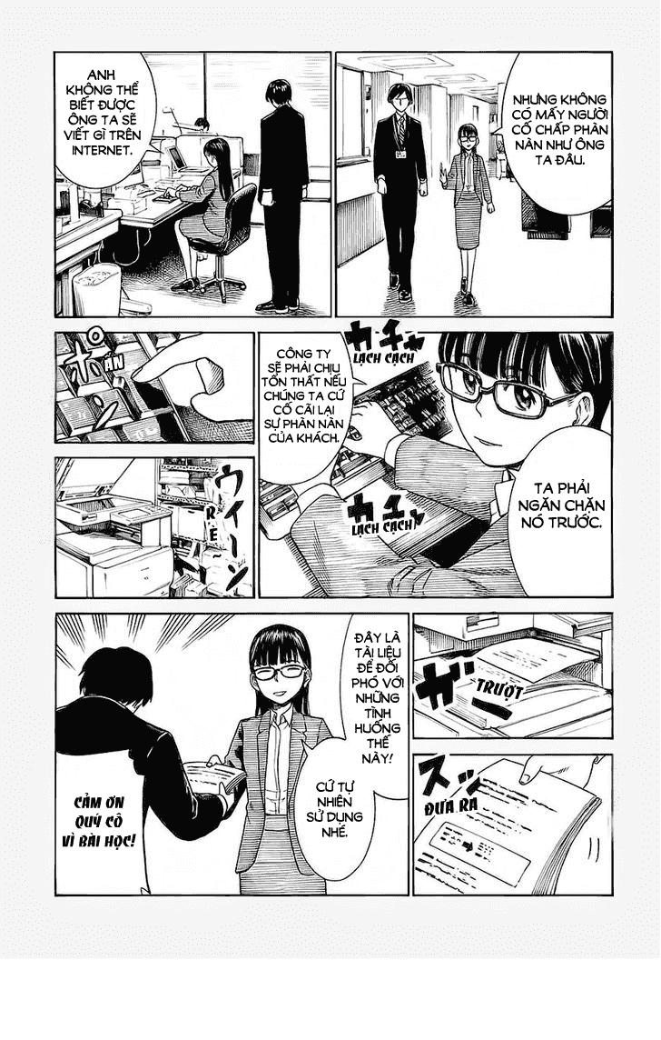 Não Phẳng Siêu Năng Lực: Chapter 37.5