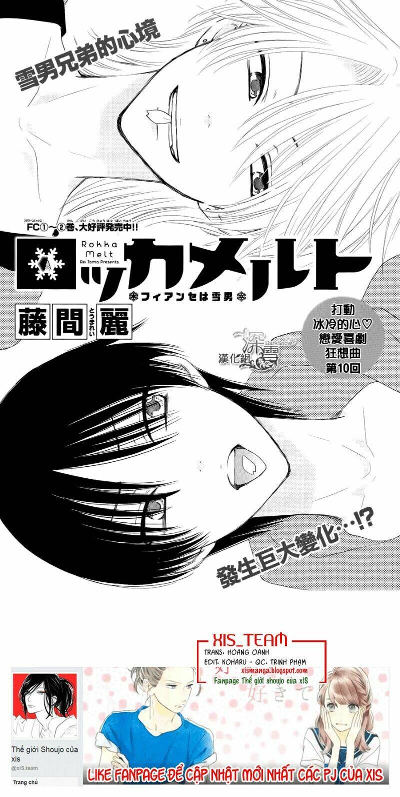 Rokka Melt - Fiance Wa Yukiotoko: Chapter 10