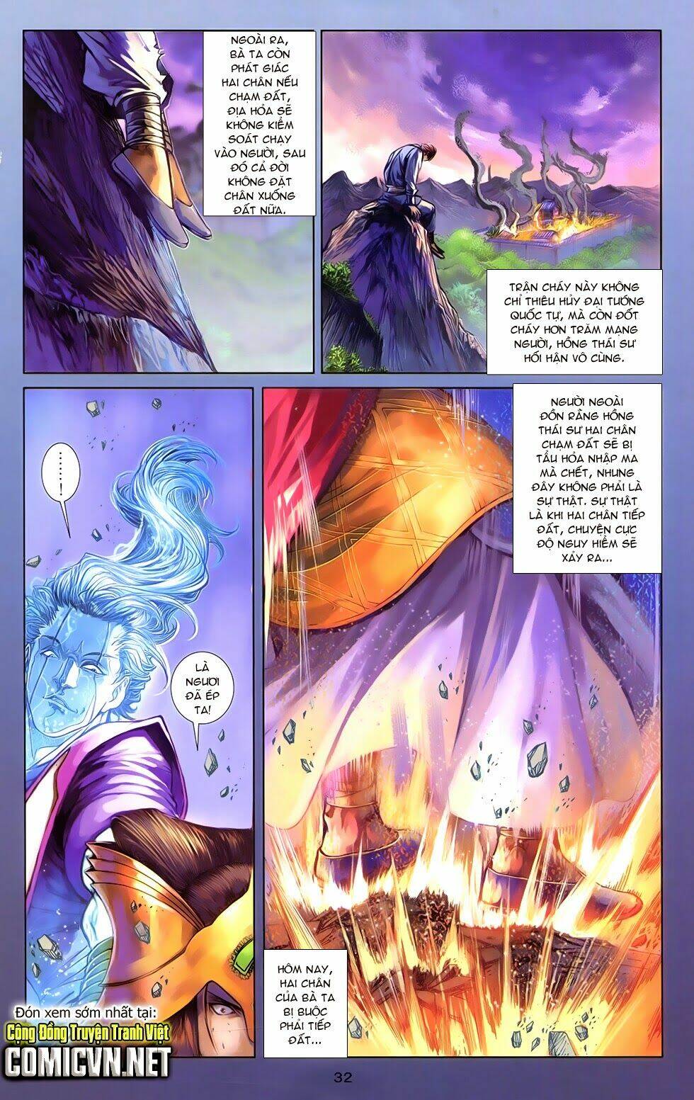 108 - Tân Thủy Hử: Chapter 13.1