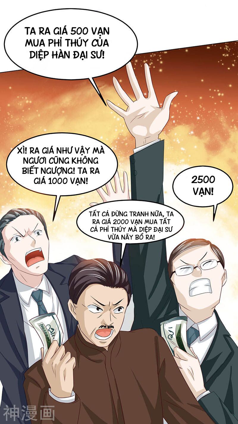 Thần Cấp Thấu Thị: Chapter 18
