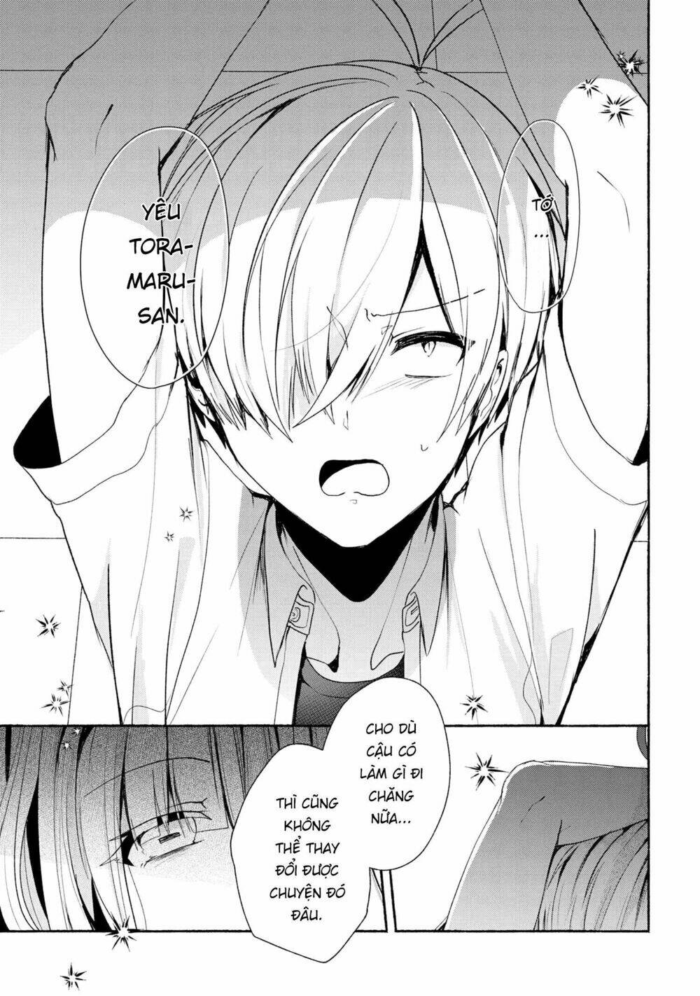 Pashiri Na Boku To Koisuru Banchou: Chapter 43