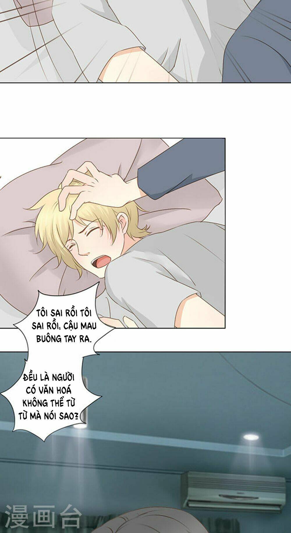 Tổng Tài Bá Đạo Là Gay: Chapter 18