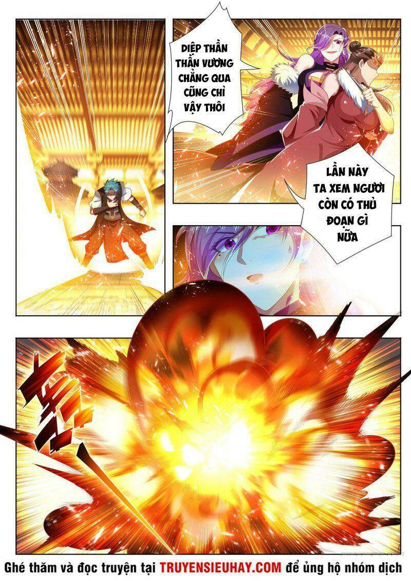 Vạn Giới Thần Chủ: Chapter 246