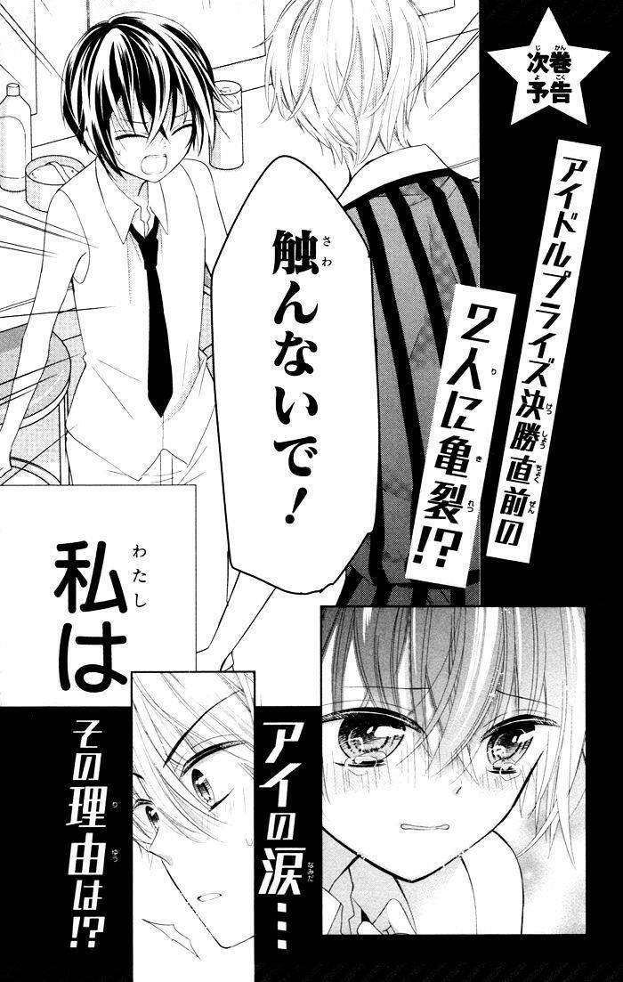 Buddy Go!: Chapter 9.2