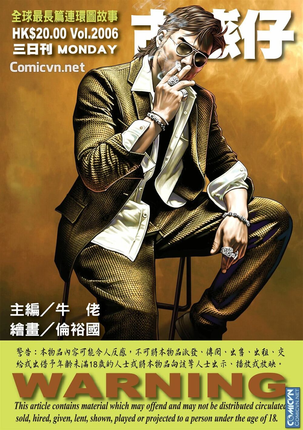 Người Trong Giang Hồ: Chapter 2006: Lục Đại Sát Thủ