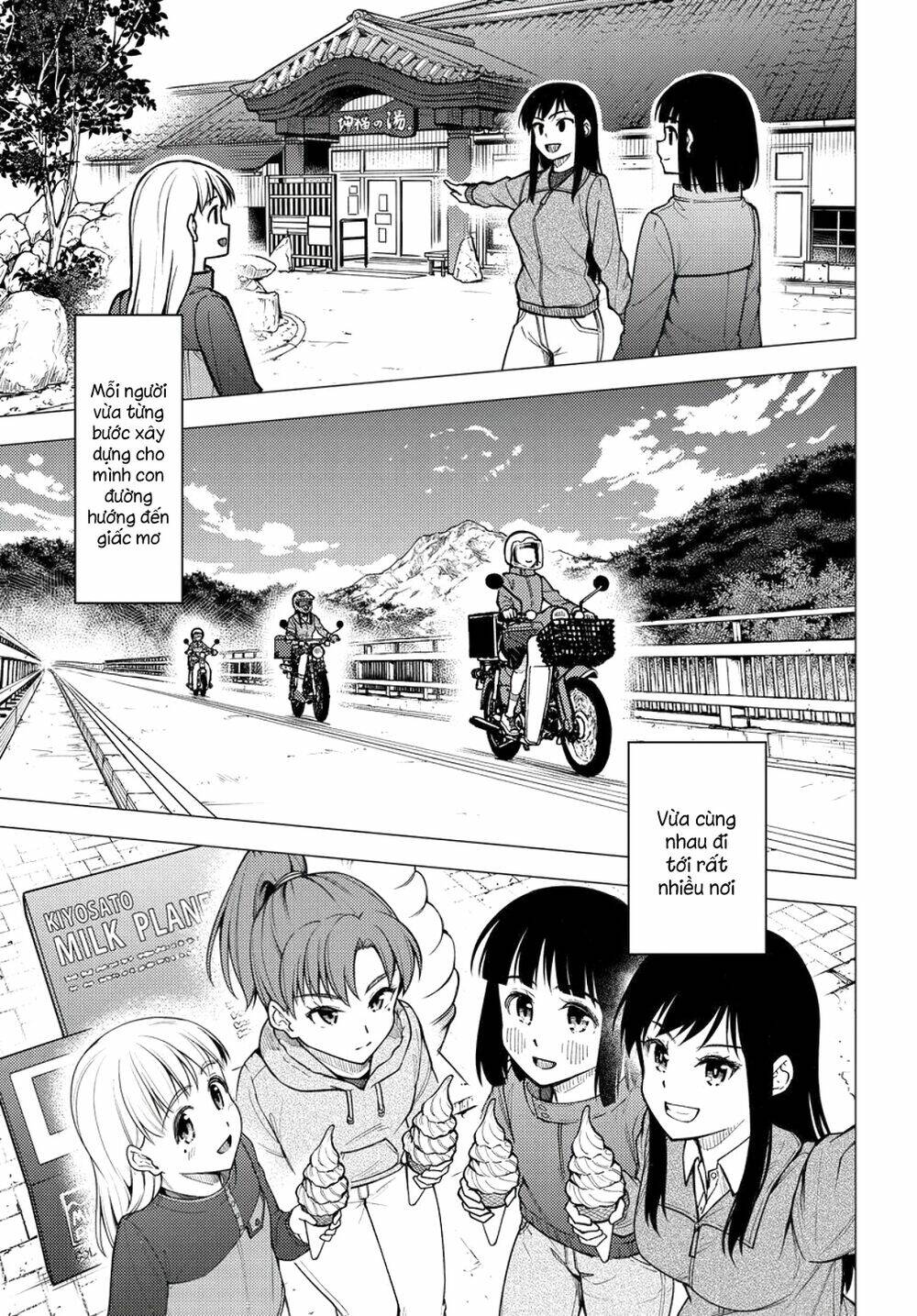Super Cub: Chapter 31
