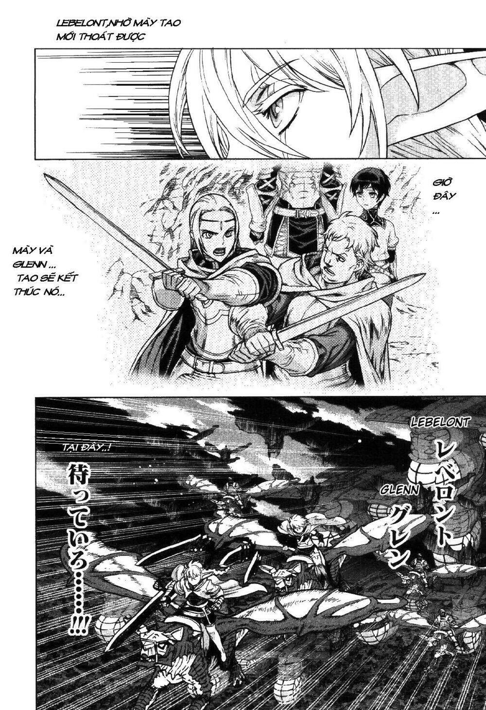 Ubel Blatt: Chapter 75