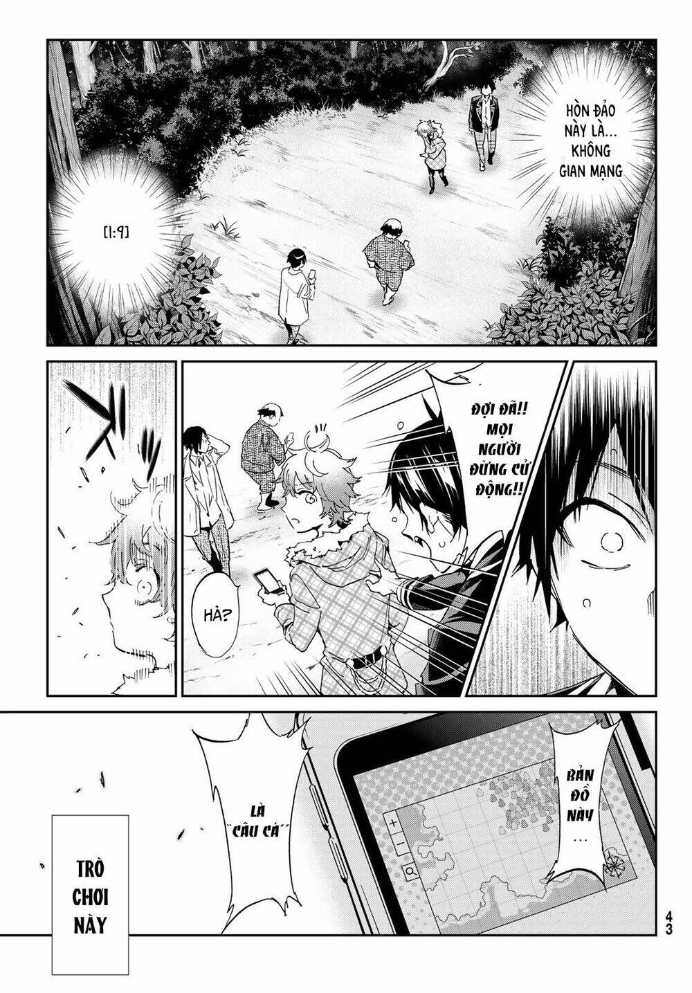 Real Account Ii: Chapter 167