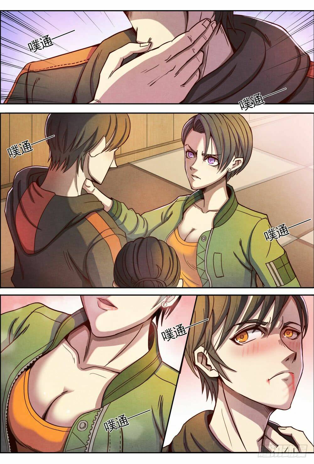 Tiên Giới Quy Lai: Chapter 1