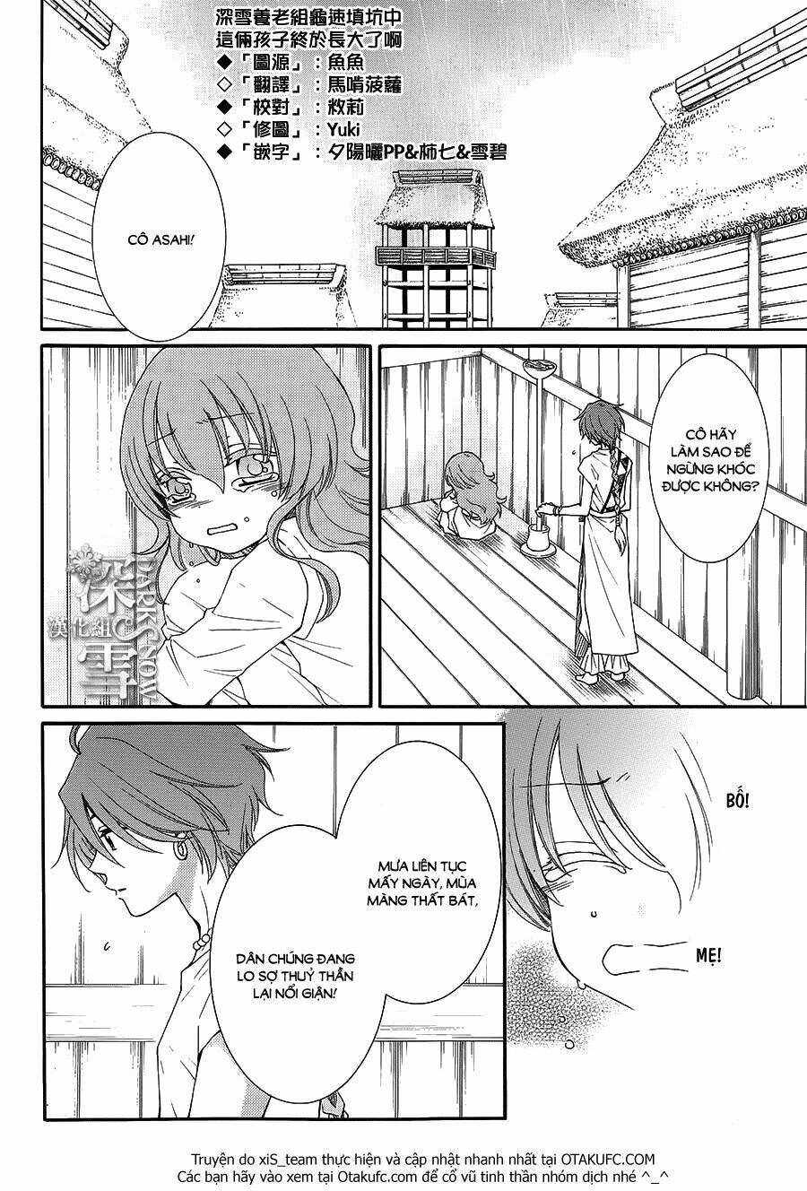 Cô Dâu Của Thuỷ Thần: Chapter 8