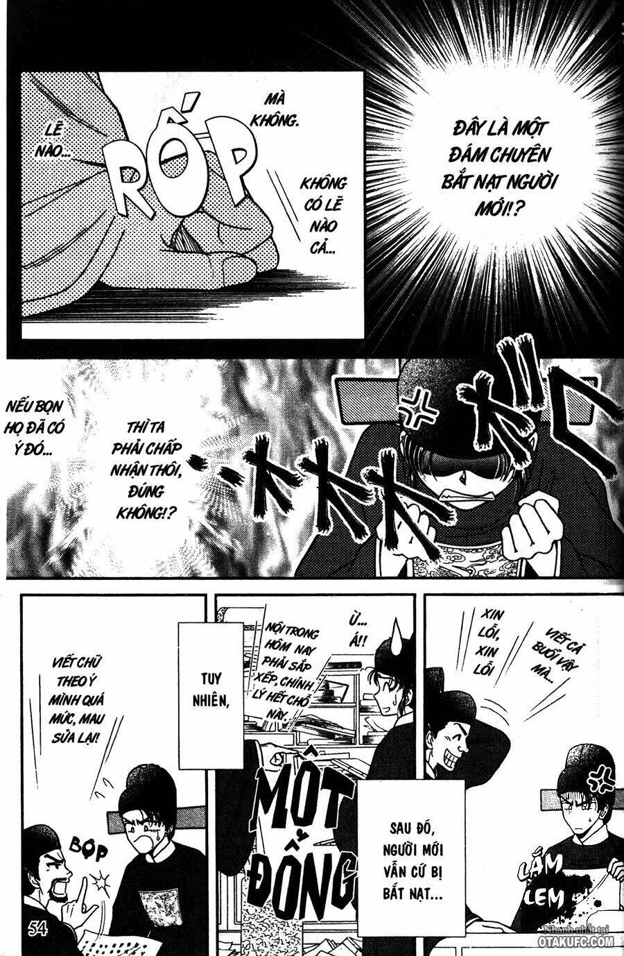 Shin Saiseien - Minouchou Kyuutei Monogatari: Chapter 2