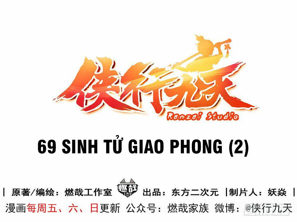 Hiệp Hành Cửu Thiên: Chapter 69