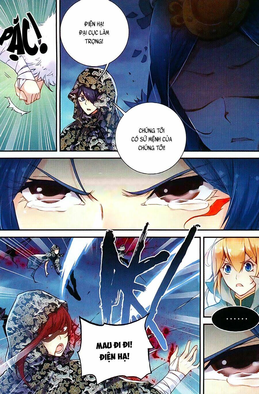 Già Thiên: Chapter 44