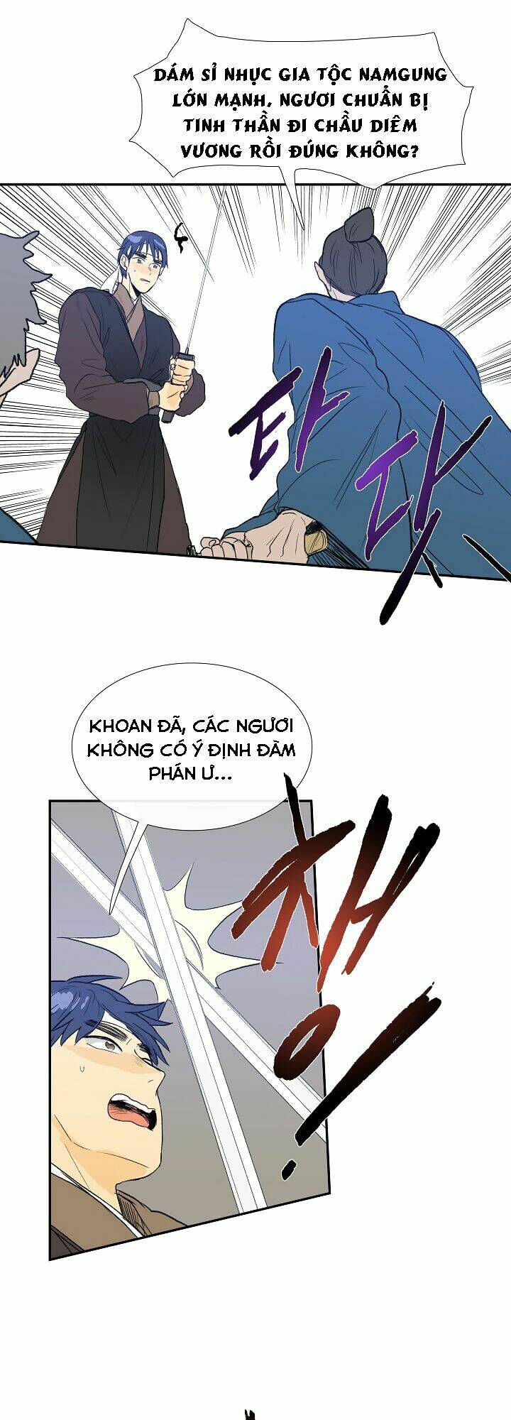 Học Sĩ Tái Sinh: Chapter 61