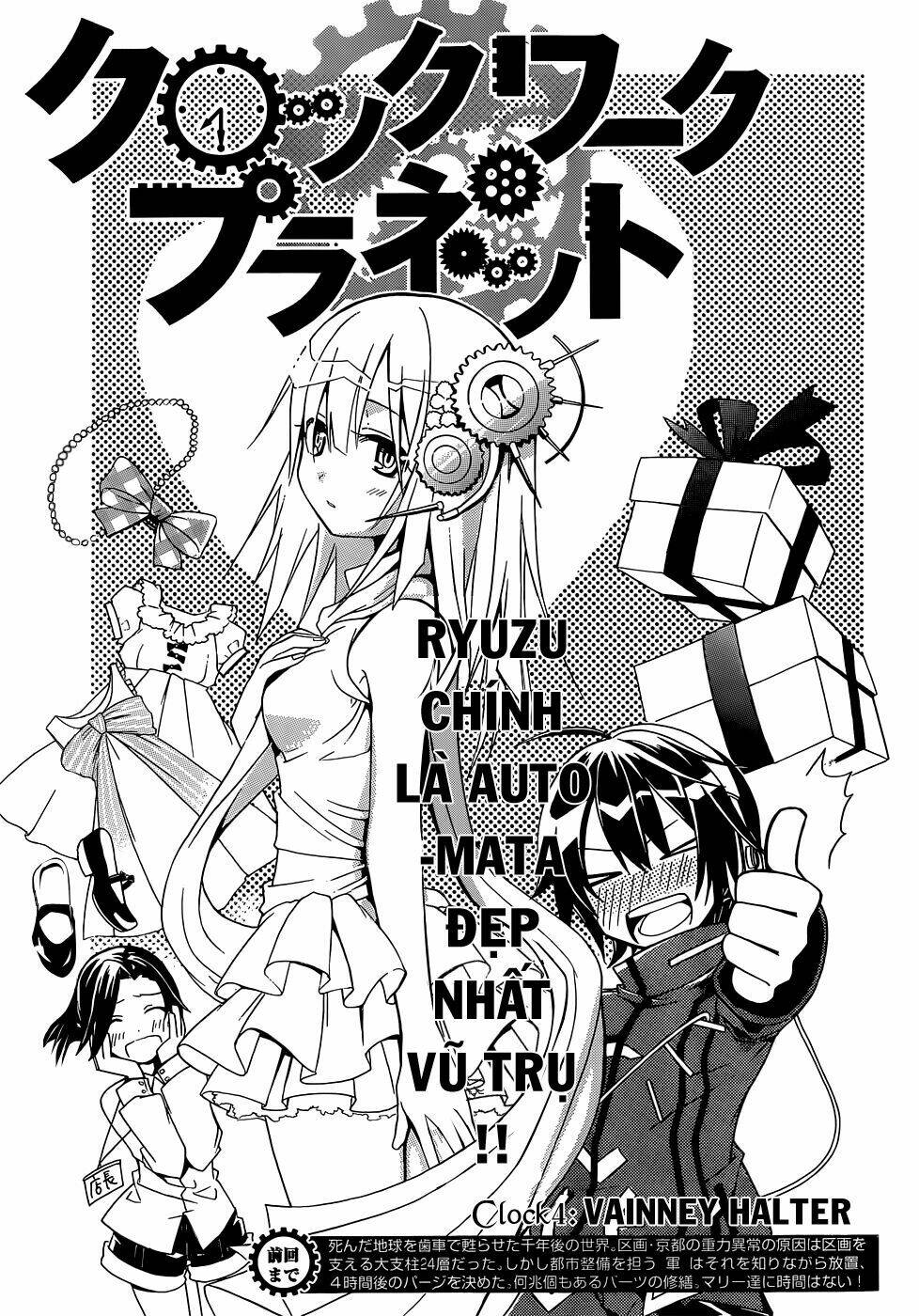 Clockwork Planet: Chapter 4