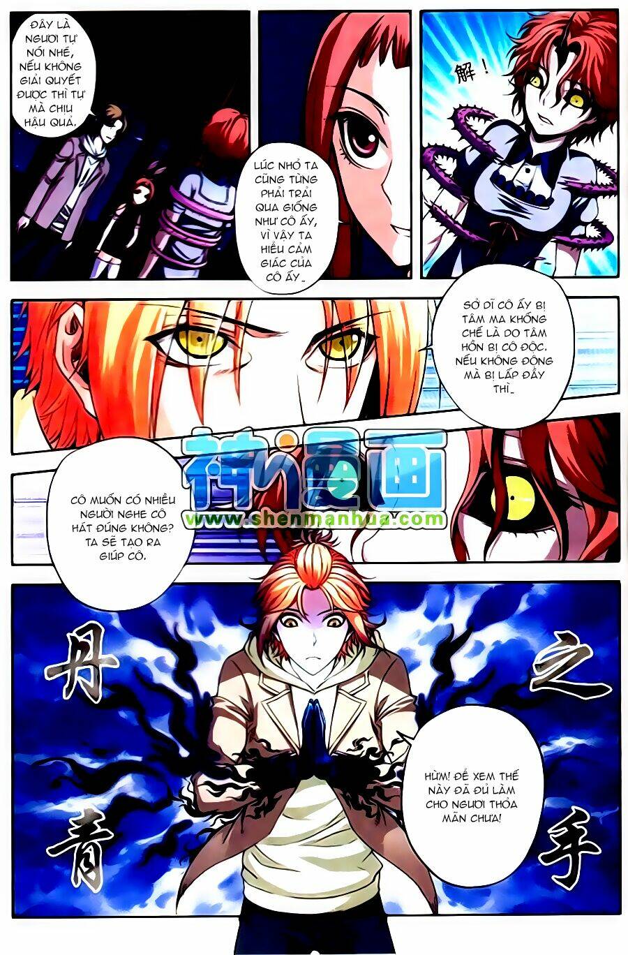 Thần Bút Họa Sư: Chapter 6