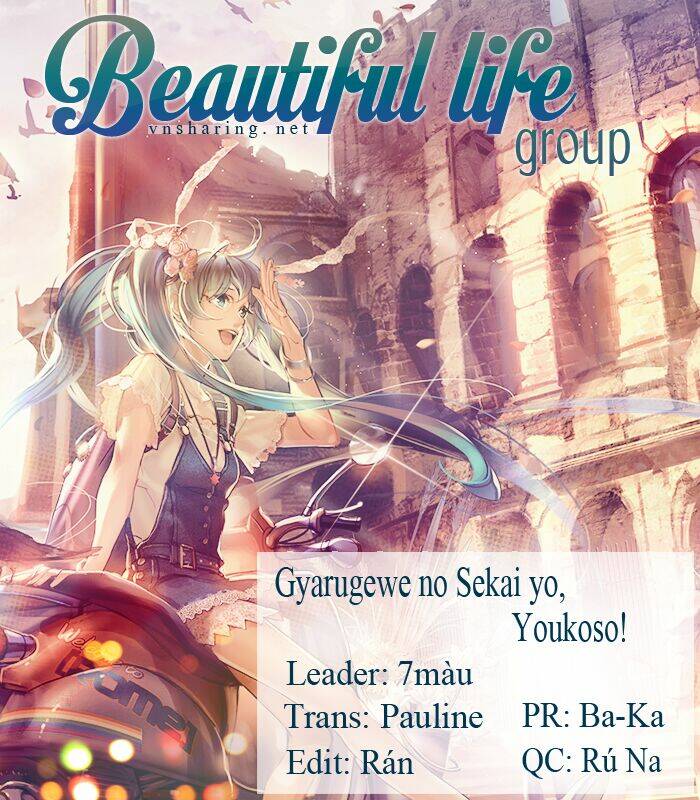 Gyarugewe no Sekai yo, Youkoso!: Chapter 4