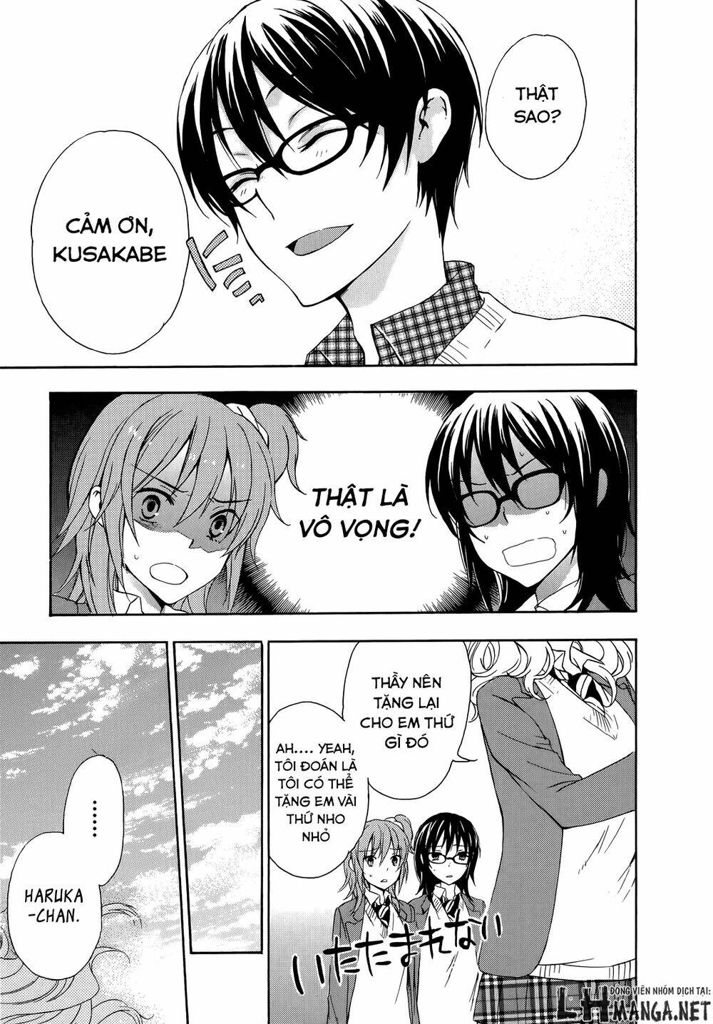 A Method To Make The Gentle World: Chapter 14