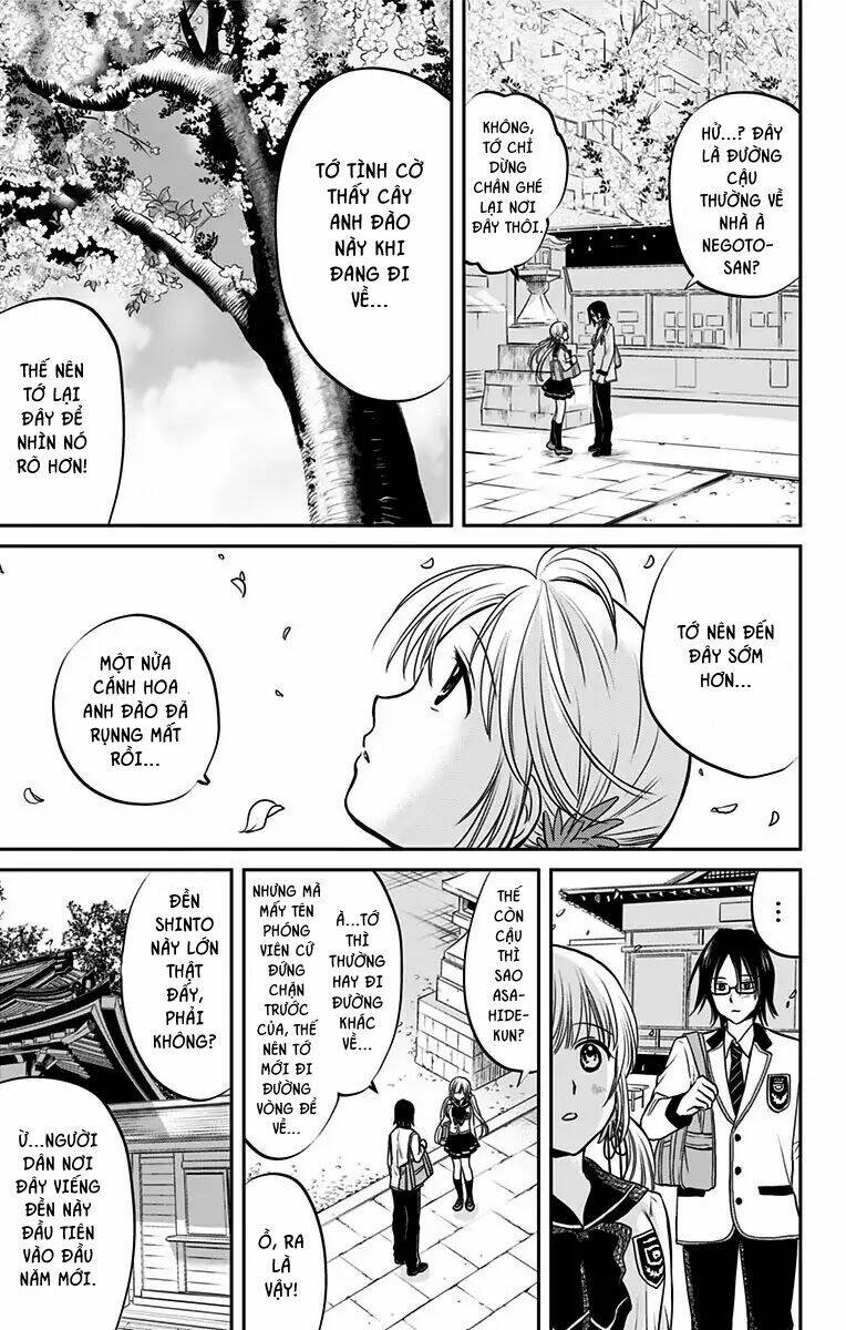 Aisareru Yori - Saretai: Chapter 2