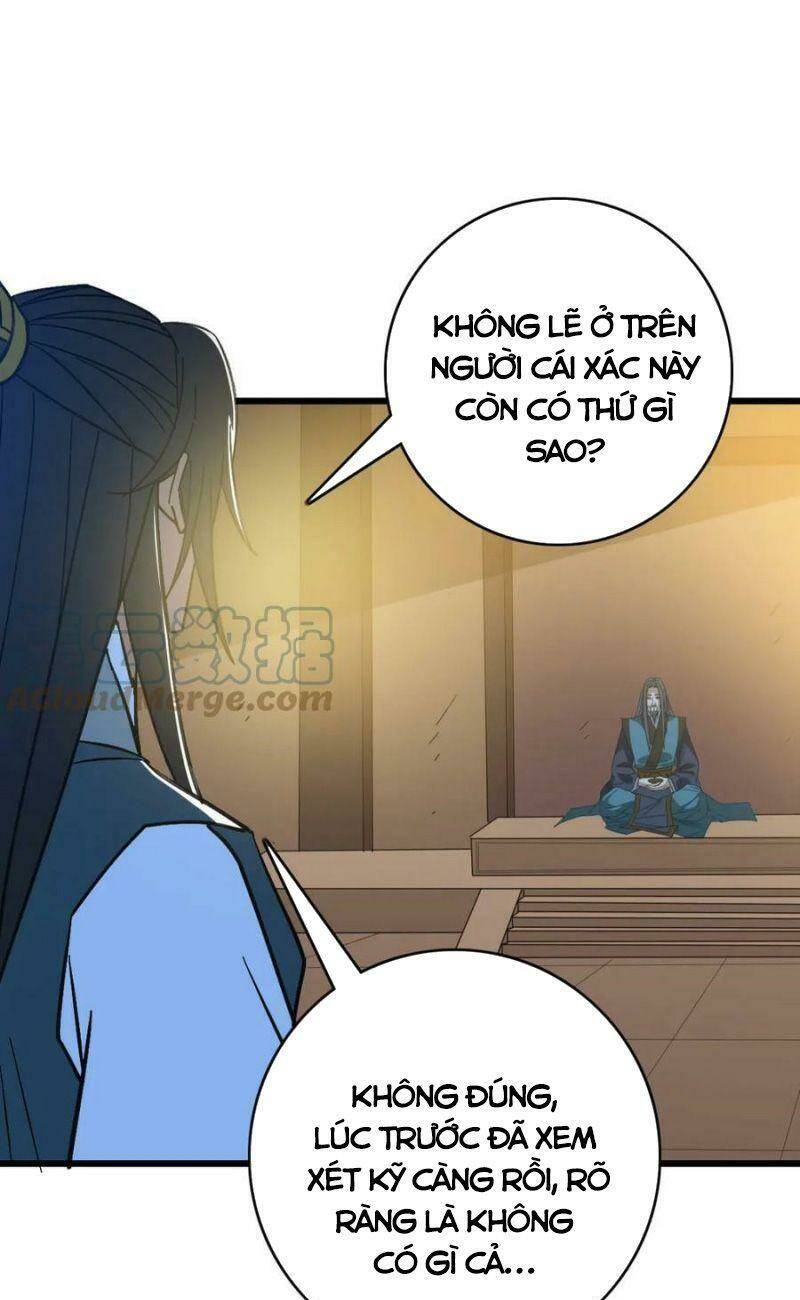 Siêu Đạo Thần Thuật: Chapter 123