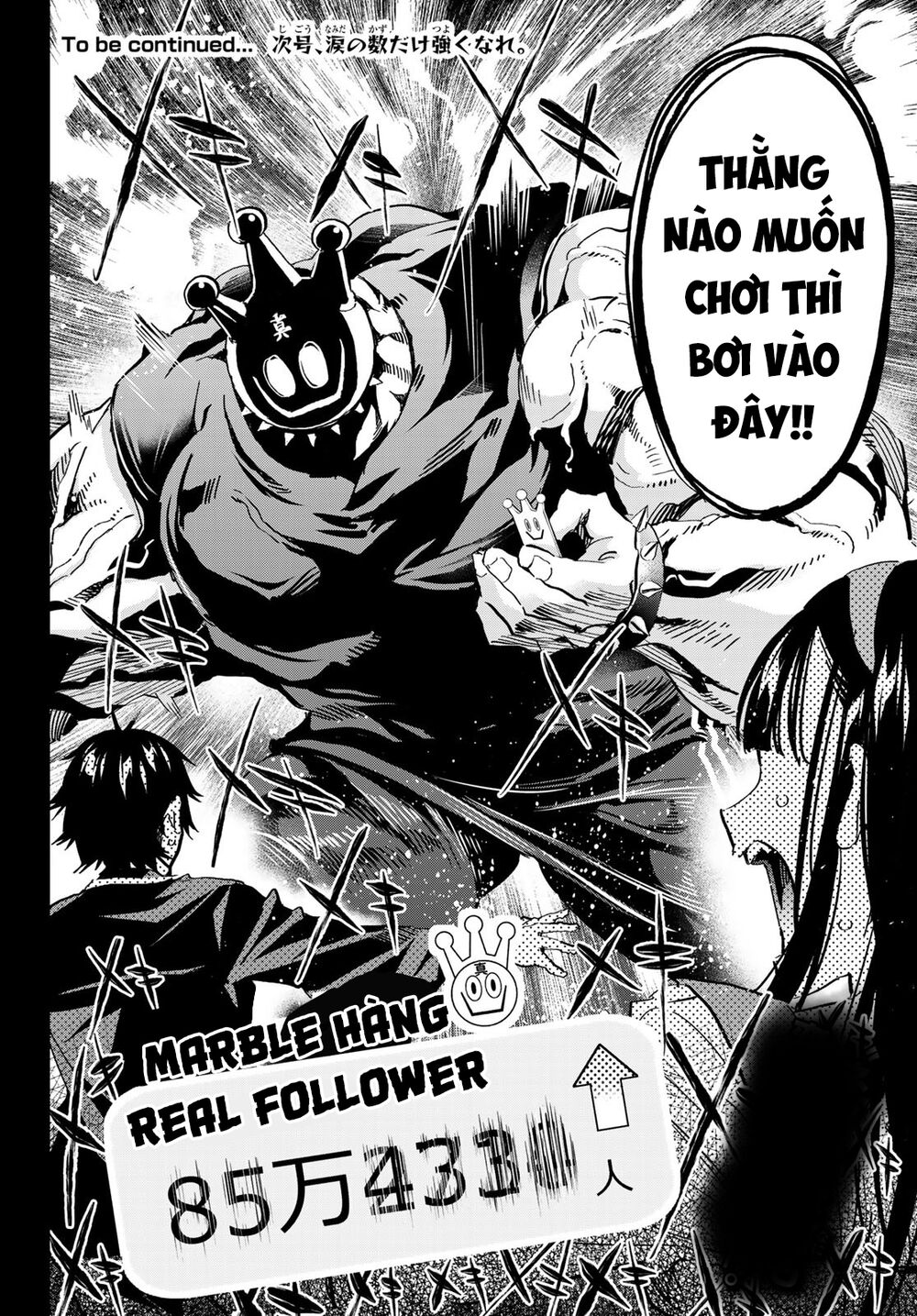 Real Account Ii: Chapter 177