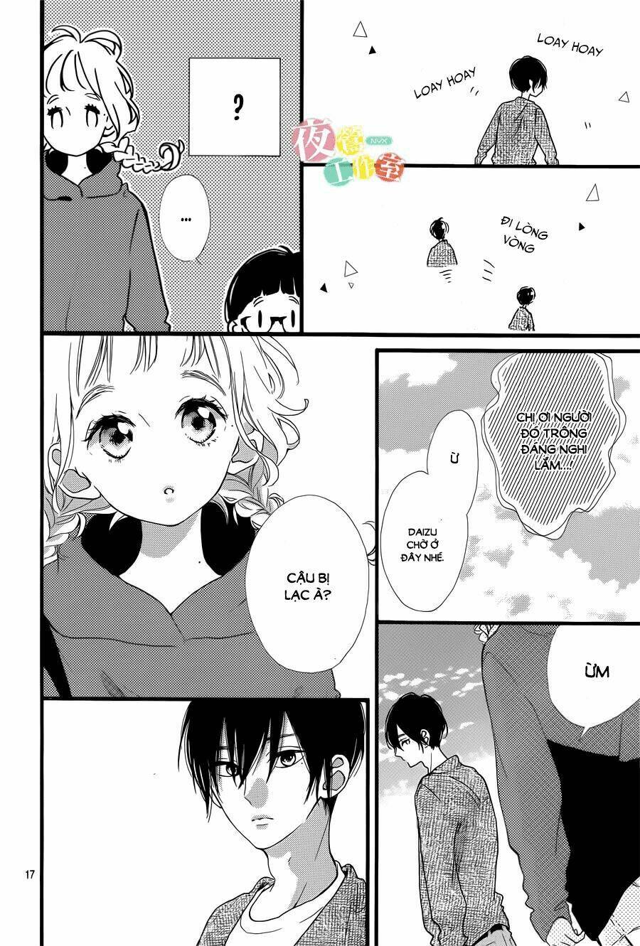 Te Wo Tsunagou Yo: Chapter 1