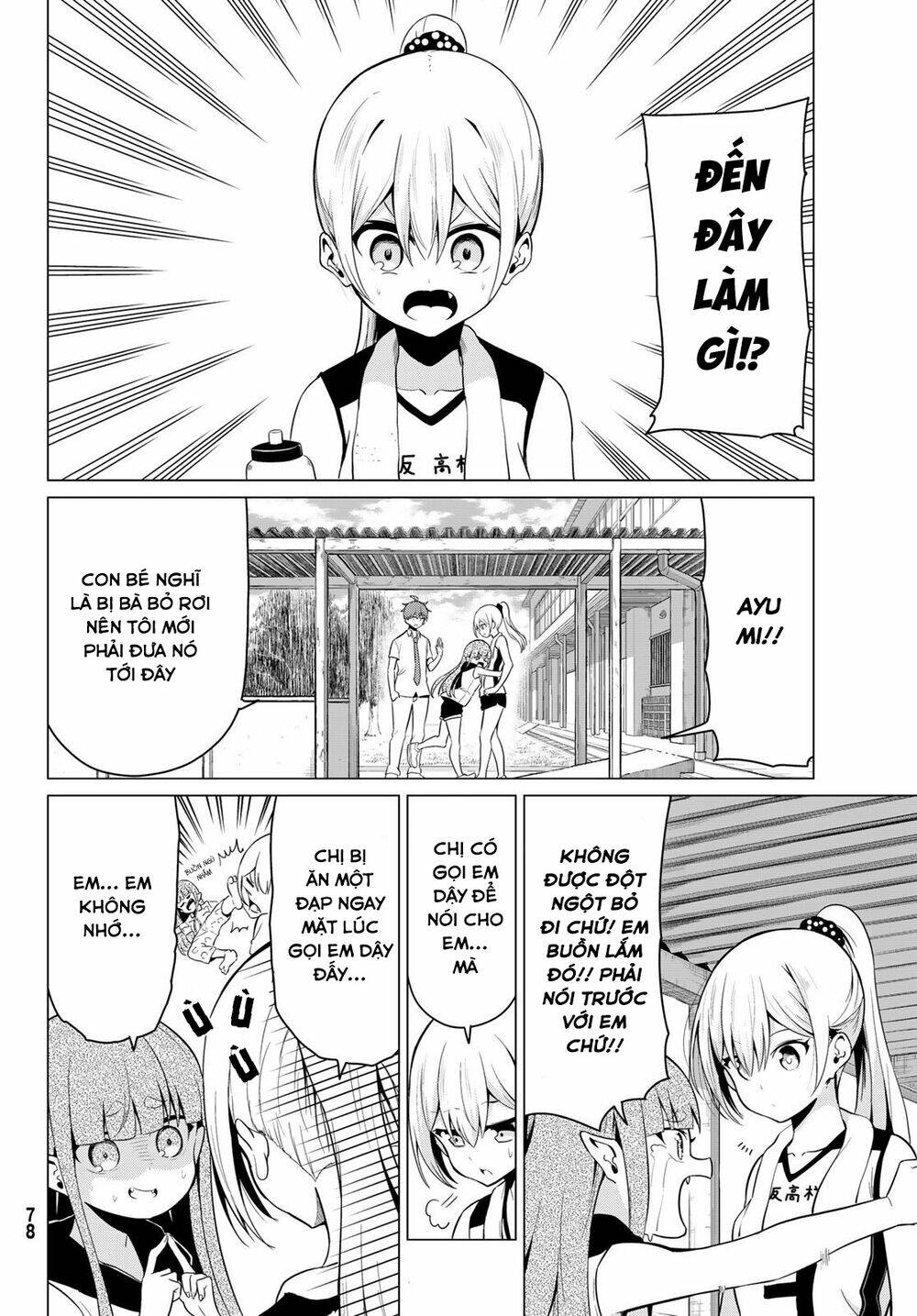 Sekai Ka Kanojo Ka Erabenai: Chapter 17