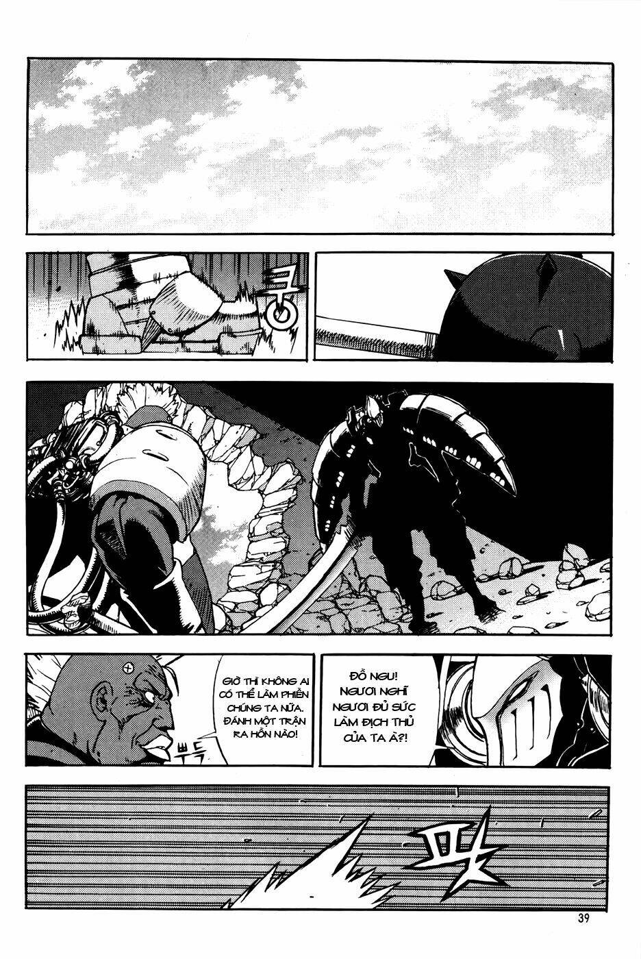 Legend Of Tyr: Chapter 56