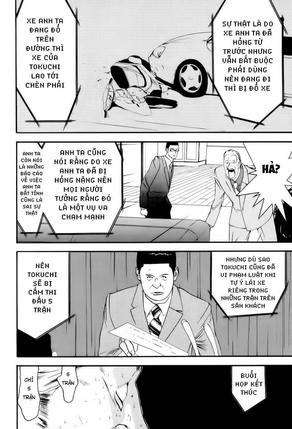 One Outs: Chapter 83