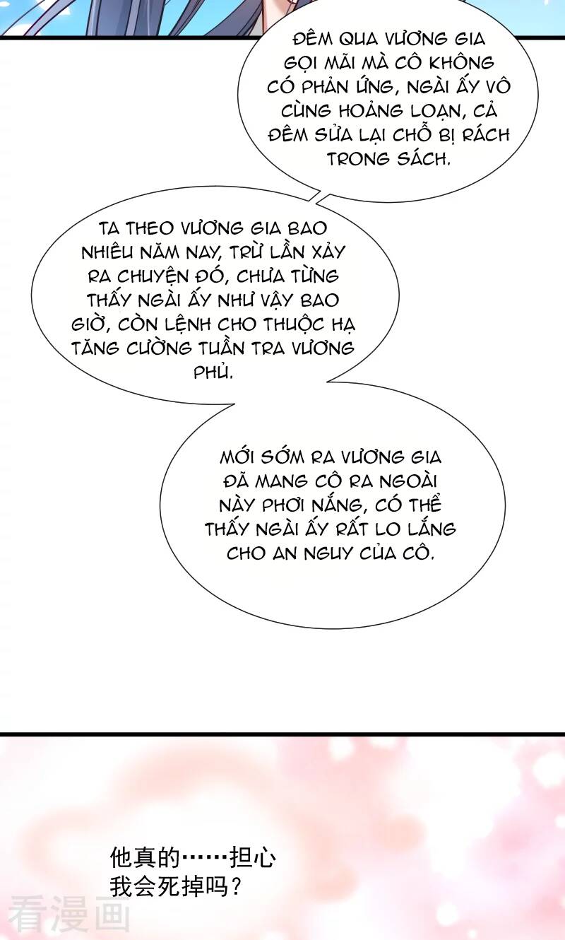 Tiểu Hoàng Thư Và Tiểu Hoàng Thúc: Chapter 35