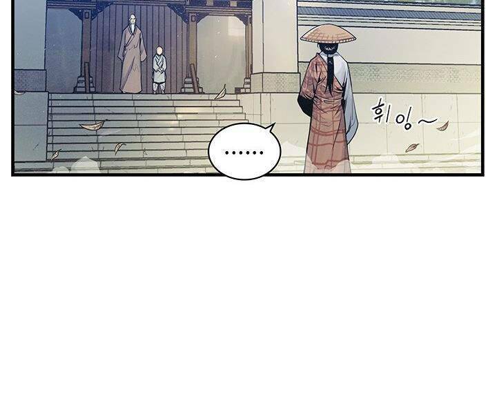 Mục Hạ Vô Nhân: Chapter 10