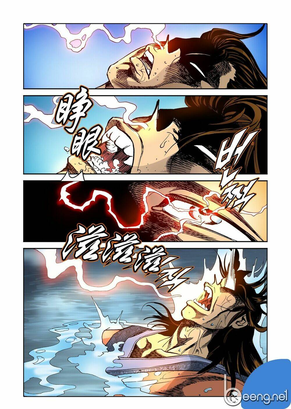 Nhật Tà Nguyệt Ma: Chapter 59