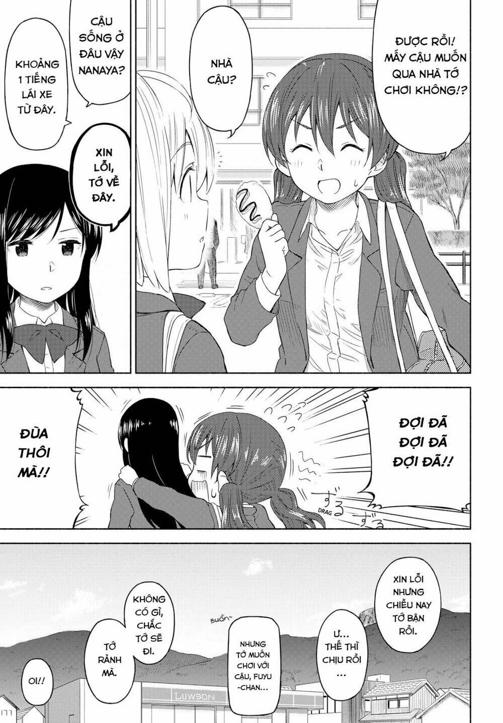 Tsurezure Biyori: Chapter 2