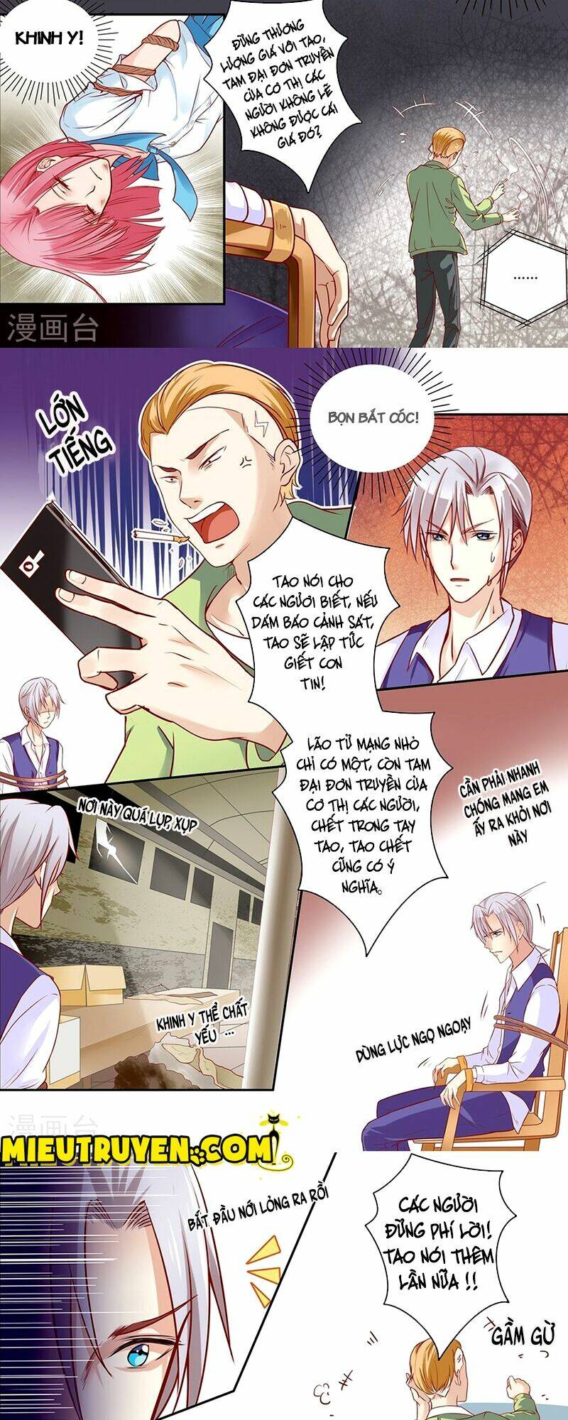 Luyến Ái Bạo Quân: Chapter 30