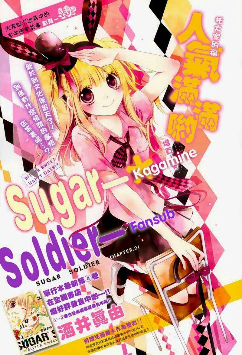 Sugar Soldier: Chapter 21