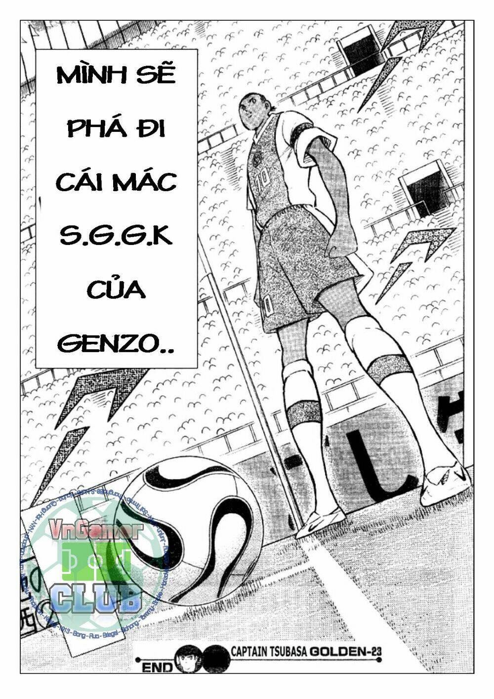 Captain Tsubasa: Golden 23: Chapter 40